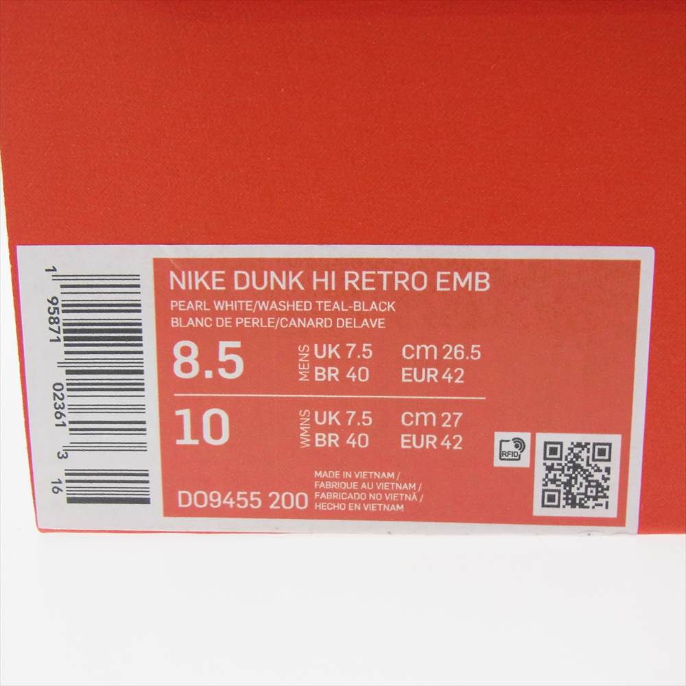 NIKE ナイキ DO9455-200 DUNK HI RETRO EMB ダンク ハイ レトロ エンベデッド ベージュ系 ブラック系 26.5【中古】