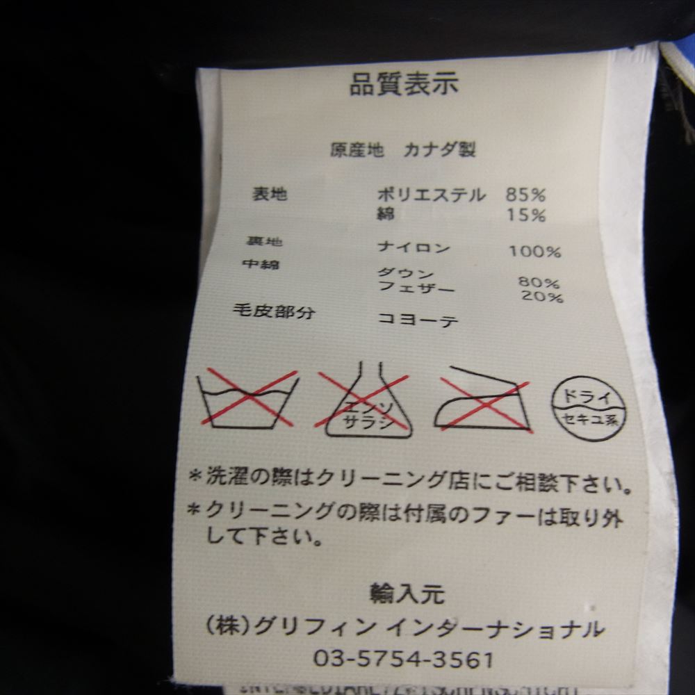 CANADA GOOSE カナダグース 2300JM R 国内正規 グリフィンタグ BROOKFIELD ブルック フィールド ダウン ジャケット カーキ系 XS【中古】