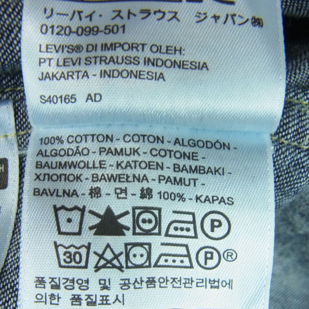 Levi's リーバイス PC9-56470-0000 MADE ＆ CRAFTED LMC POGGY WORK SHIRT ポギー バンドカラー 長袖 ワーク シャツ インディゴブルー系 M【中古】