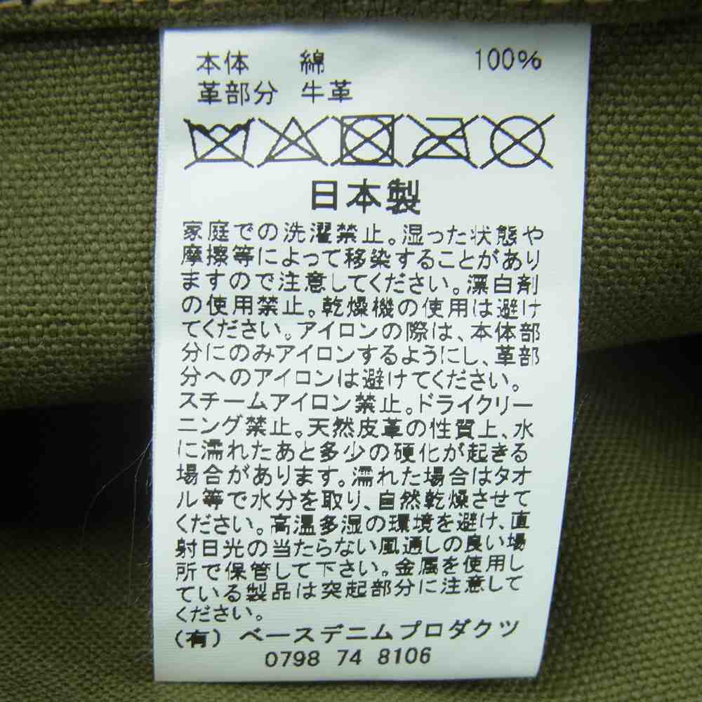 orSlow オアスロウ × Fennica フェニカ 別注 nevada back ネバダ キャンバス バックパック リュック カーキ系【中古】