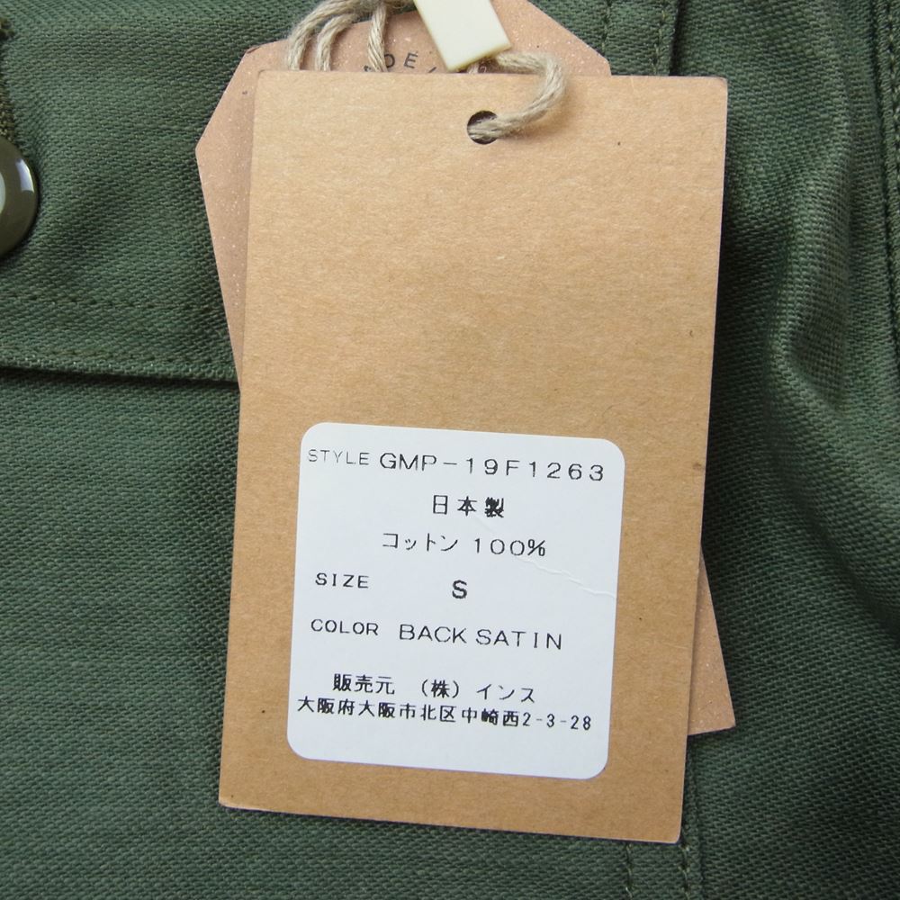 orSlow オアスロウ × GRAMICCI グラミチ GMP-19F1263 FATING PANTS ベイカー ファティーグ パンツ カーキ系 S【極上美品】【中古】
