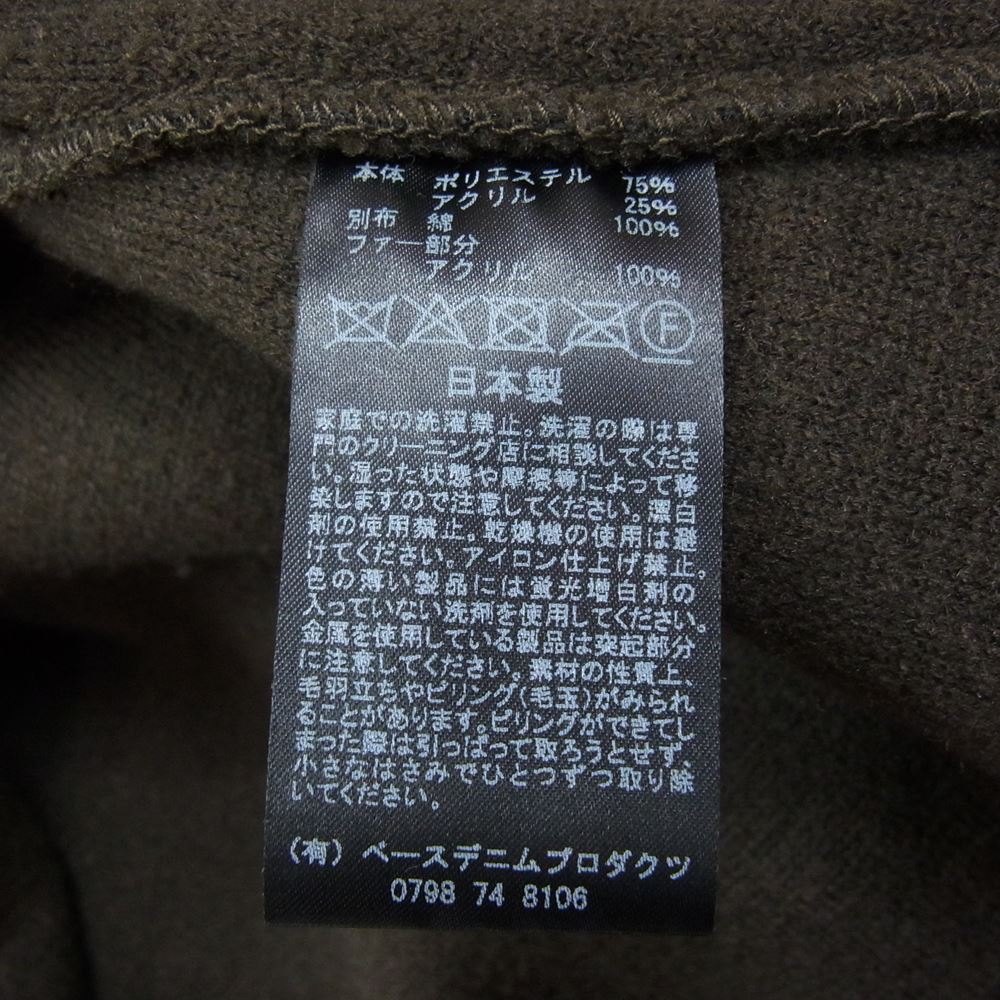 orSlow オアスロウ BEAMS BOY ビームスボーイ 別注 FUR HOODED FLEECE VEST ファーフード フリース ベスト ブラウン系【極上美品】【中古】