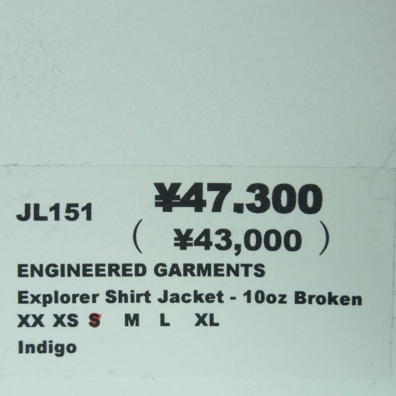 Engineered Garments エンジニアードガーメンツ DENIM EXPLORER SHIRT JACKET デニム エクスプローラー シャツ ジャケット インディゴブルー系 S【中古】