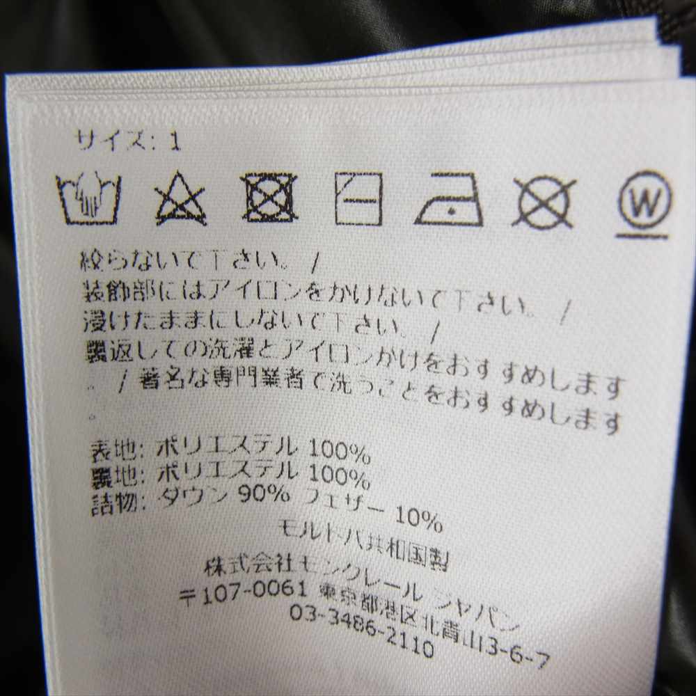 MONCLER モンクレール 1A00151 - 54A81 CARDAMINE VEST カルダミン ダウン ベスト モスグリーン系 1【新古品】【未使用】【中古】