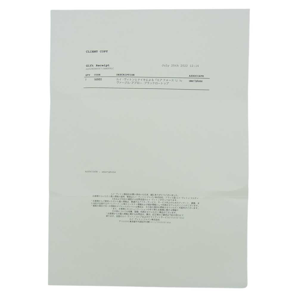 LOUIS VUITTON ルイ・ヴィトン NIKE AIR FORCE 1 LOW ナイキ エアフォース モノグラム レザー ローカット スニーカー ブラック ブラック系 US6.5/24.5cm【新古品】【未使用】【中古】