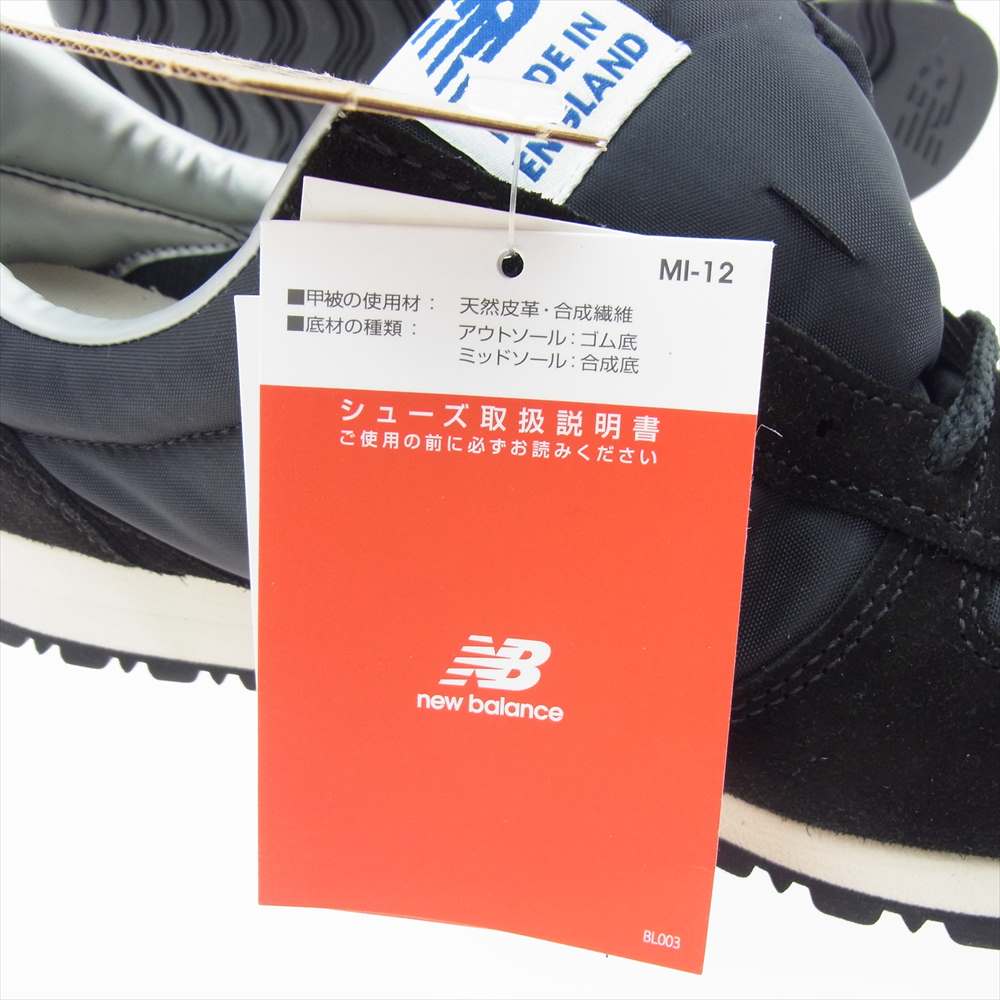 NEW BALANCE ニューバランス MNCSKS 英国製 スニーカー ランニングシューズ ブラック系【新古品】【未使用】【中古】