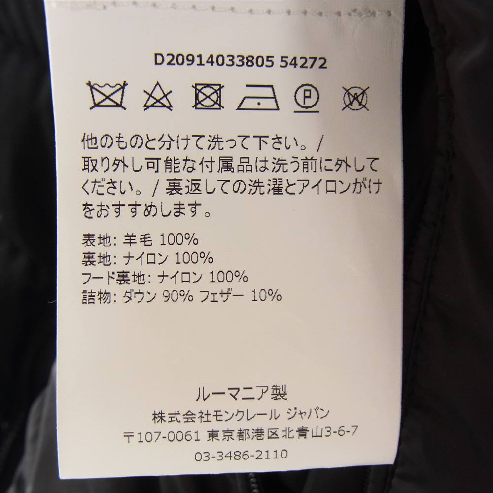 MONCLER モンクレール 4033805 54272 MONTGENEVRE モンジュネーヴル ダウン ジャケット ブラック系 2【中古】