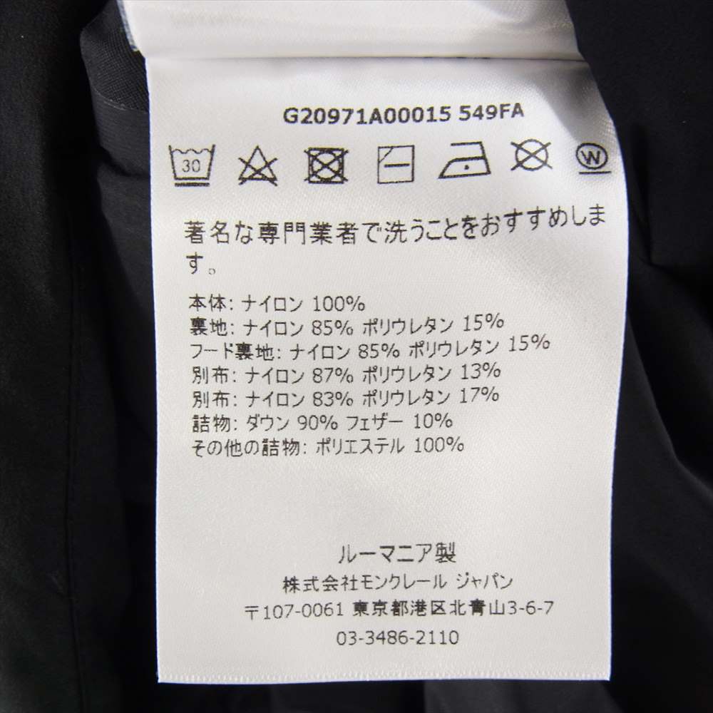 MONCLER モンクレール 1A00015 549FA GORE-TEX MONTMIRAL ゴア テックス モンミラル ダウン ジャケット ブラック系 2【新古品】【未使用】【中古】