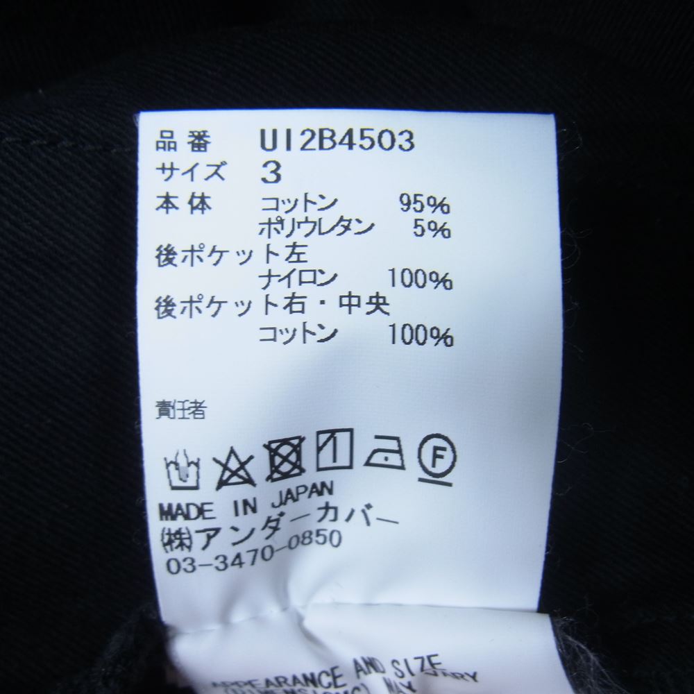 UNDERCOVER アンダーカバー UI2B4503 ファスナー 取り換え式 ワーク パンツ ブラック系 3【中古】