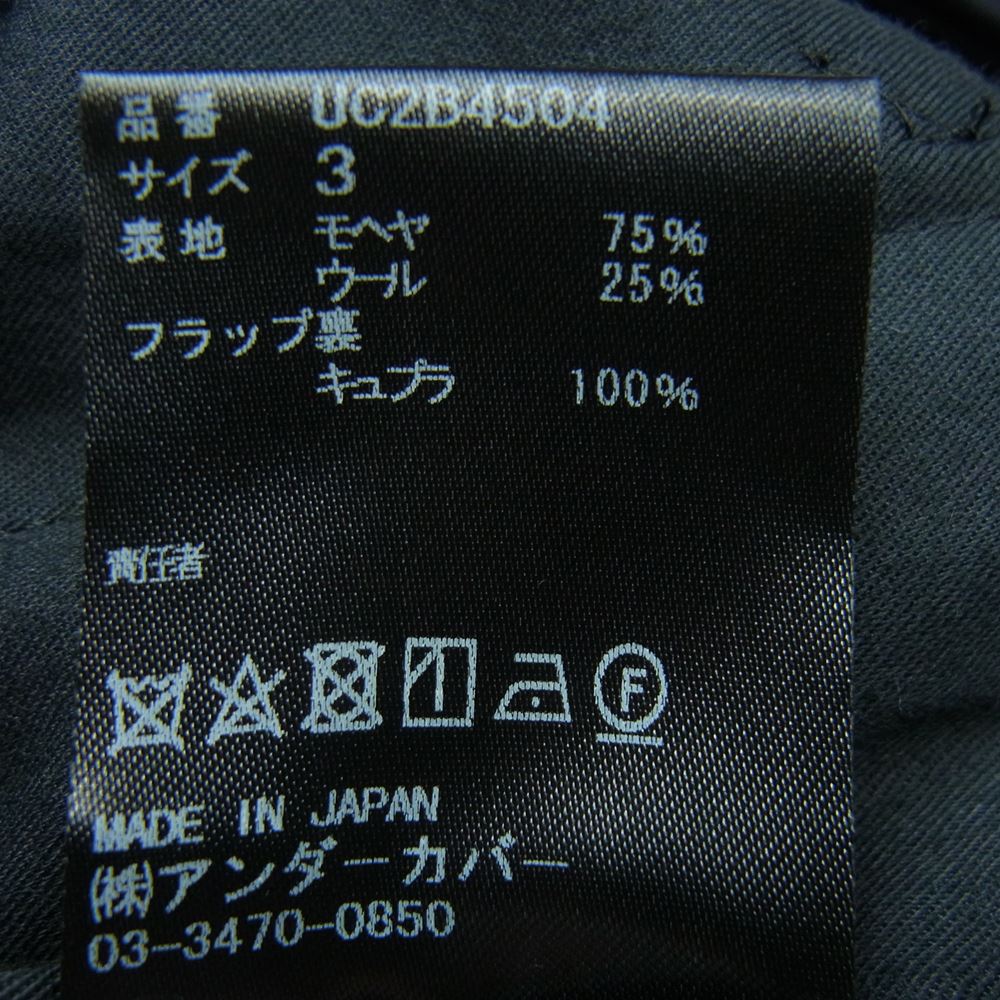 UNDERCOVER アンダーカバー UC2B4504 後ろ裾 ZIP スリム スラックス パンツ ブラック系 3【新古品】【未使用】【中古】