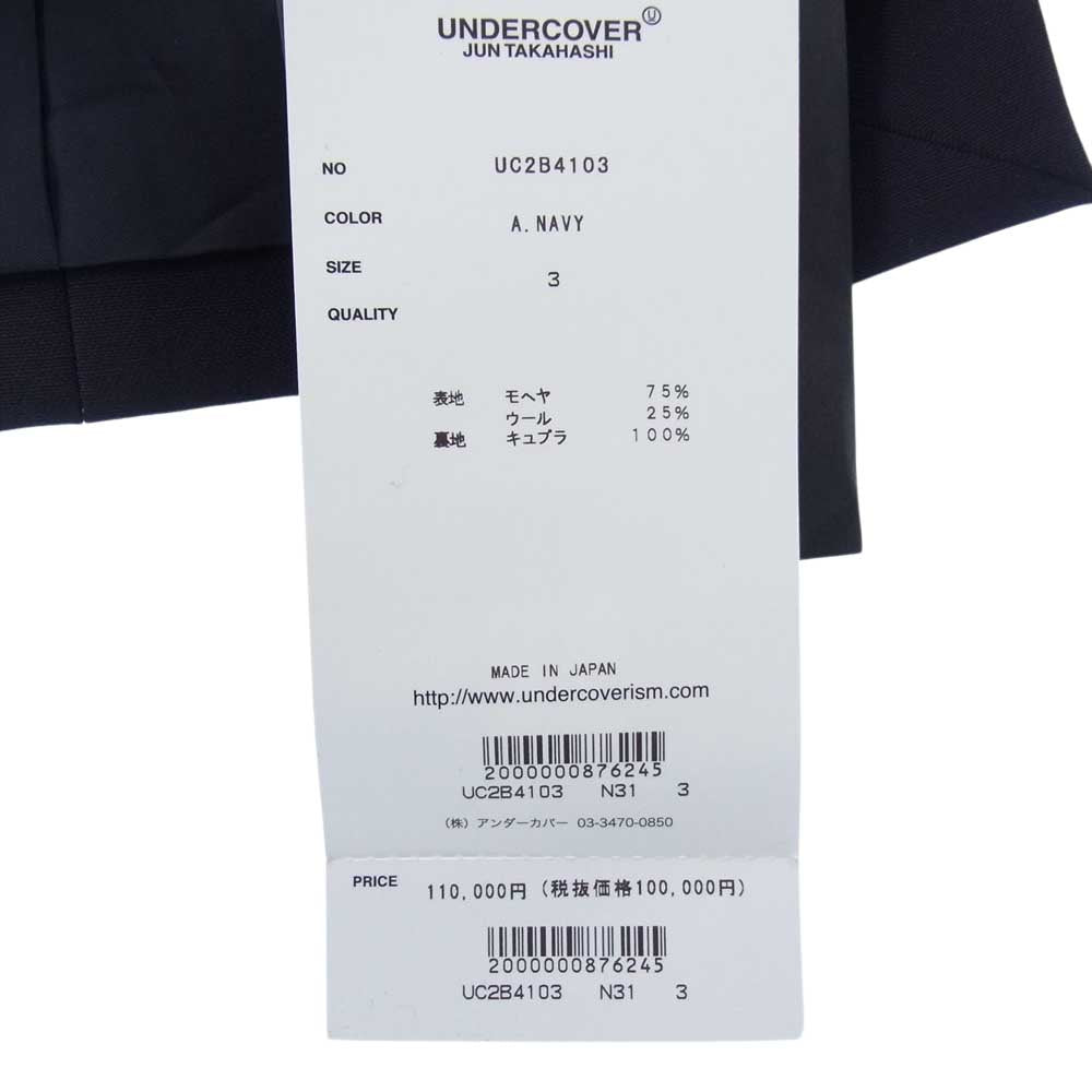 UNDERCOVER アンダーカバー UC2B4103 ボタン マグネット サイドベンツ テーラード ジャケット ダークネイビー系 3【新古品】【未使用】【中古】