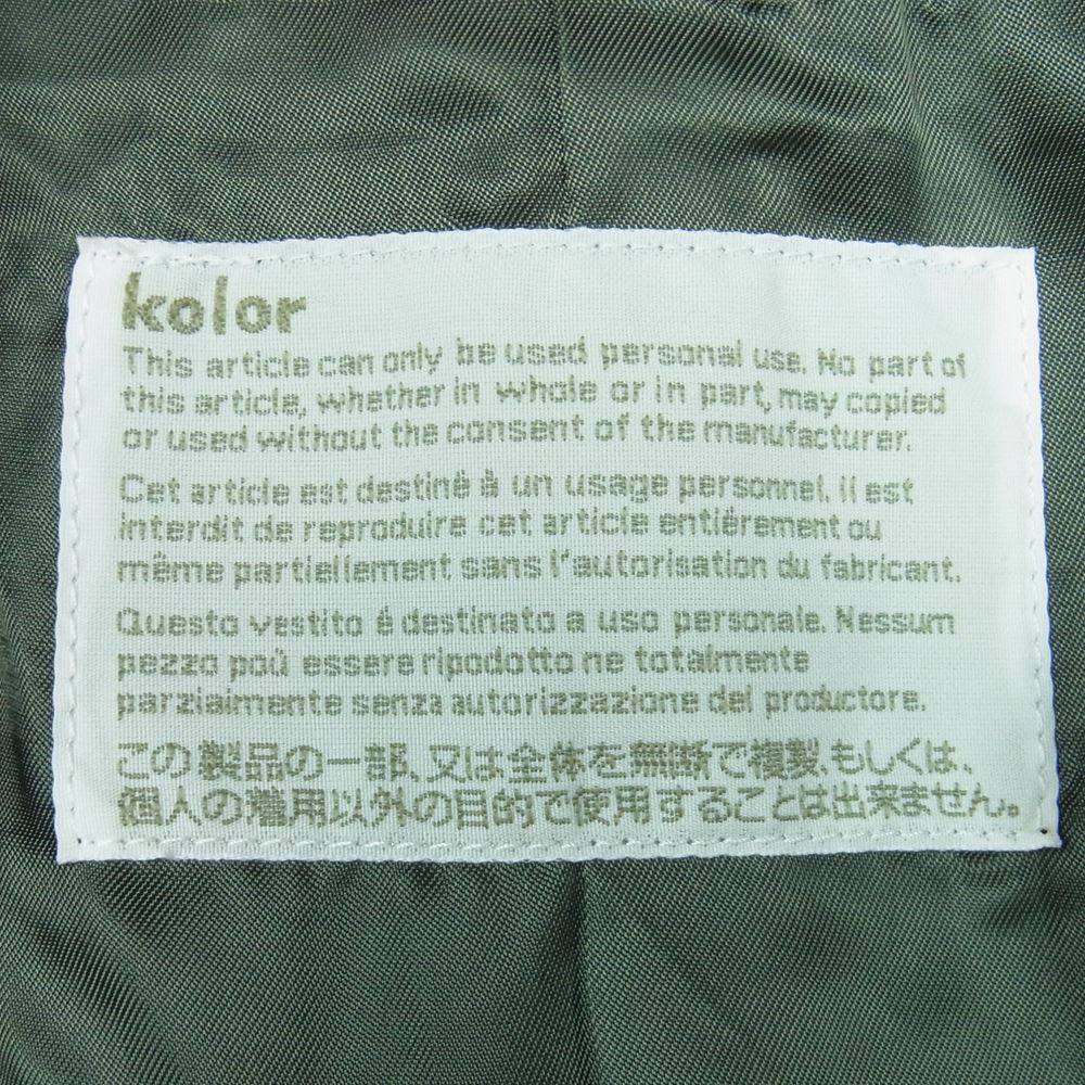 kolor カラー 22AW 22WCM-G06108-A ニットドッキング ラギットヘリンボーン ウール ショールカラー レイヤード ジャケット グレイッシュブラウン系 1【新古品】【未使用】【中古】