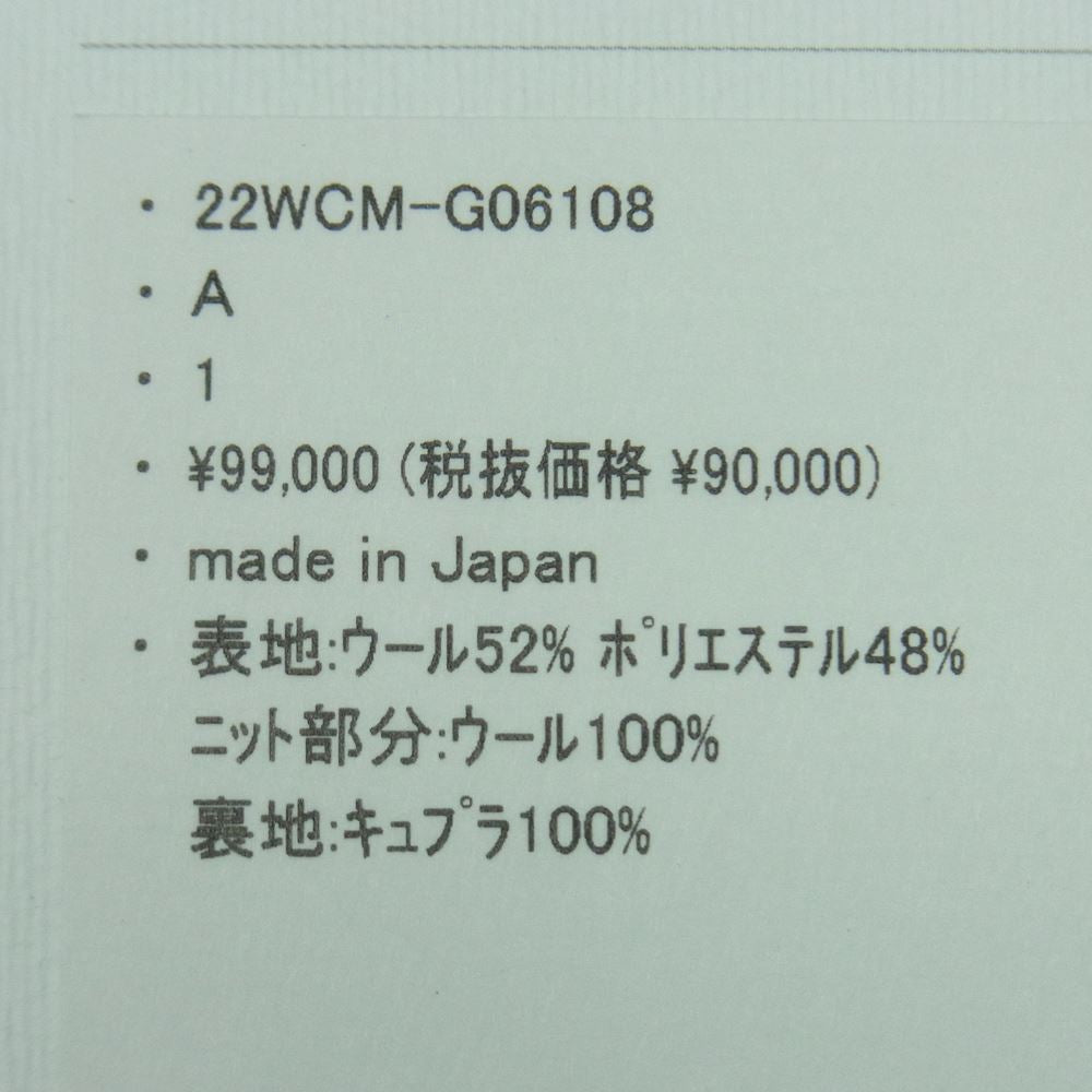 kolor カラー 22AW 22WCM-G06108-A ニットドッキング ラギットヘリンボーン ウール ショールカラー レイヤード ジャケット グレイッシュブラウン系 1【新古品】【未使用】【中古】
