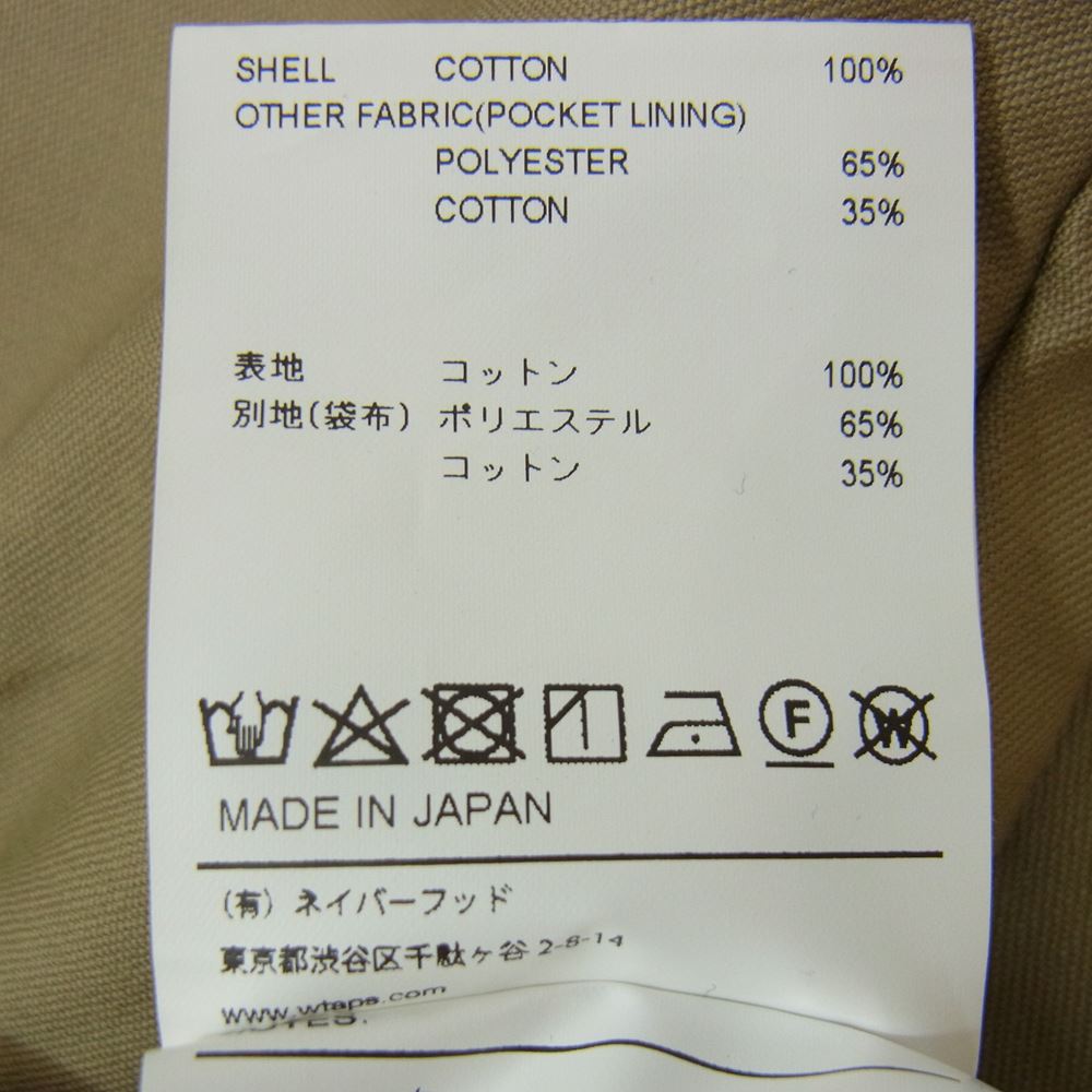 WTAPS ダブルタップス 21SS 211WVDT-PTM08 SEAGULL 01 SHORTS COTTON SATIN コットン サテン イージー ショーツ ハーフ パンツ ベージュ系 03【中古】