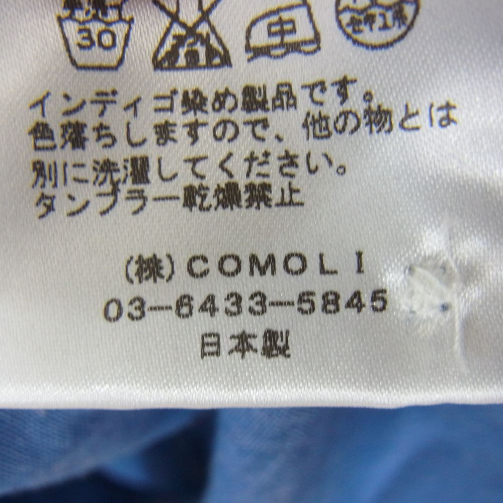 COMOLI コモリ 15AW 15F-02003 ベタシャン 長袖 コモリシャツ ブルー系 1【新古品】【未使用】【中古】