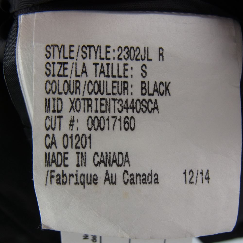 CANADA GOOSE カナダグース 2302JL 国内正規品 グリフィンタグ MACKENZIE PARKA マッケンジーパーカー ダウン コート ブラック系 S【中古】