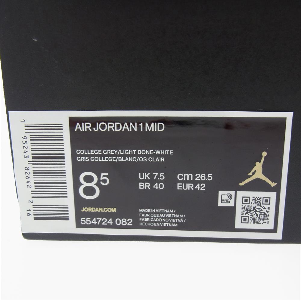 NIKE AIR JORDAN ナイキ ジョーダン 554724-082 1 MID LINEN エア ジョーダン 1 ミッド カレッジ ホワイト系 オフホワイト系 26.5【中古】