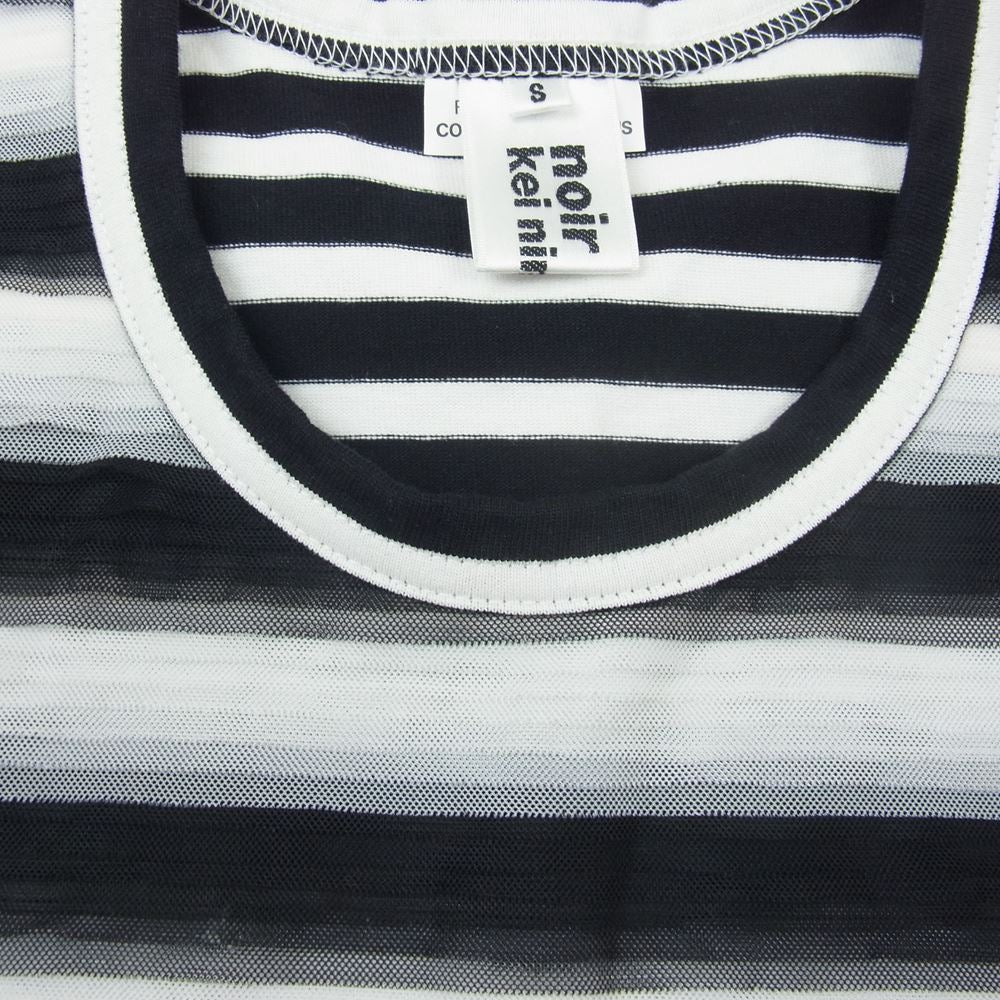 COMME des GARCONS コムデギャルソン noir kei ninomiya ノワールケイニノミヤ AD2018 3C-T008 チュールボーダー 半袖 カットソー ブラック系 ホワイト系 S【中古】