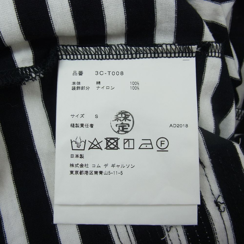 COMME des GARCONS コムデギャルソン noir kei ninomiya ノワールケイニノミヤ AD2018 3C-T008 チュールボーダー 半袖 カットソー ブラック系 ホワイト系 S【中古】