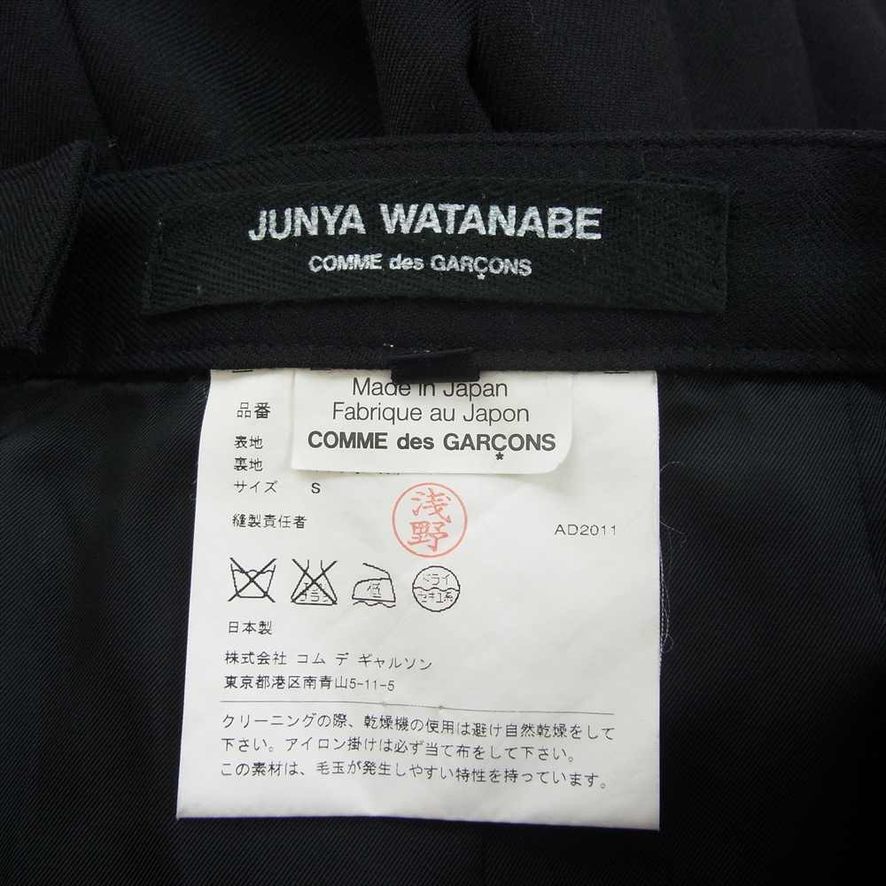 JUNYA WATANABE COMME des GARCONS ジュンヤワタナベコムデギャルソン JH-S010 AD2011 フレアプリーツ ウール スカート ブラック系 S【中古】