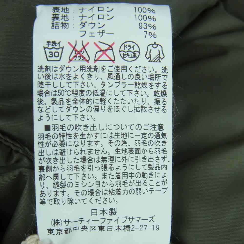 ロッキーマウンテン 450-512-74 JOURNAL STANDARD ジャーナルスタンダード別注 SIX MONTH VEST シックスマンス インナー ダウン ベスト カーキ系 khaki 40【中古】