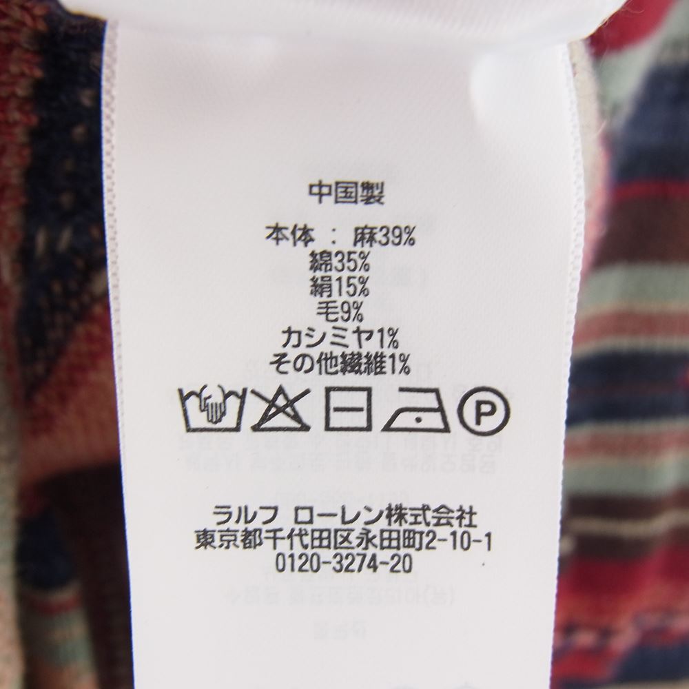 RRL ダブルアールエル 国内正規品 ショールカラー ネイティブ  マルチカラー系 XS【新古品】【未使用】【中古】