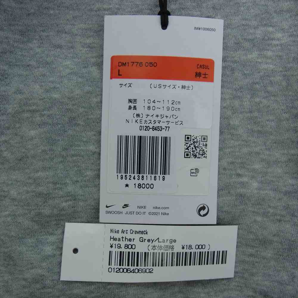 Supreme シュプリーム 22SS × Nike Arc Crewneck ナイキ アーチ クルーネック スウェット グレー系 L【新古品】【未使用】【中古】