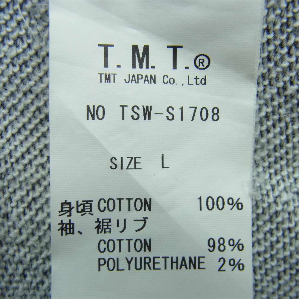 TMT ティーエムティー TSW-S1708 INDIGO インディゴ フルジップ スウェット パーカー ダークネイビー系 L【中古】