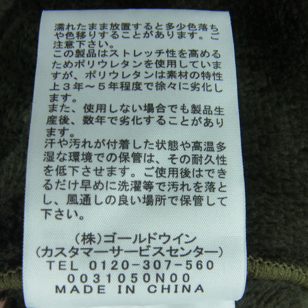 THE NORTH FACE ノースフェイス NA61930 Antarctica Versa Loft Jacket アンタークティカ バーサロフト ジャケット フリース NT ニュートーブ XL【中古】