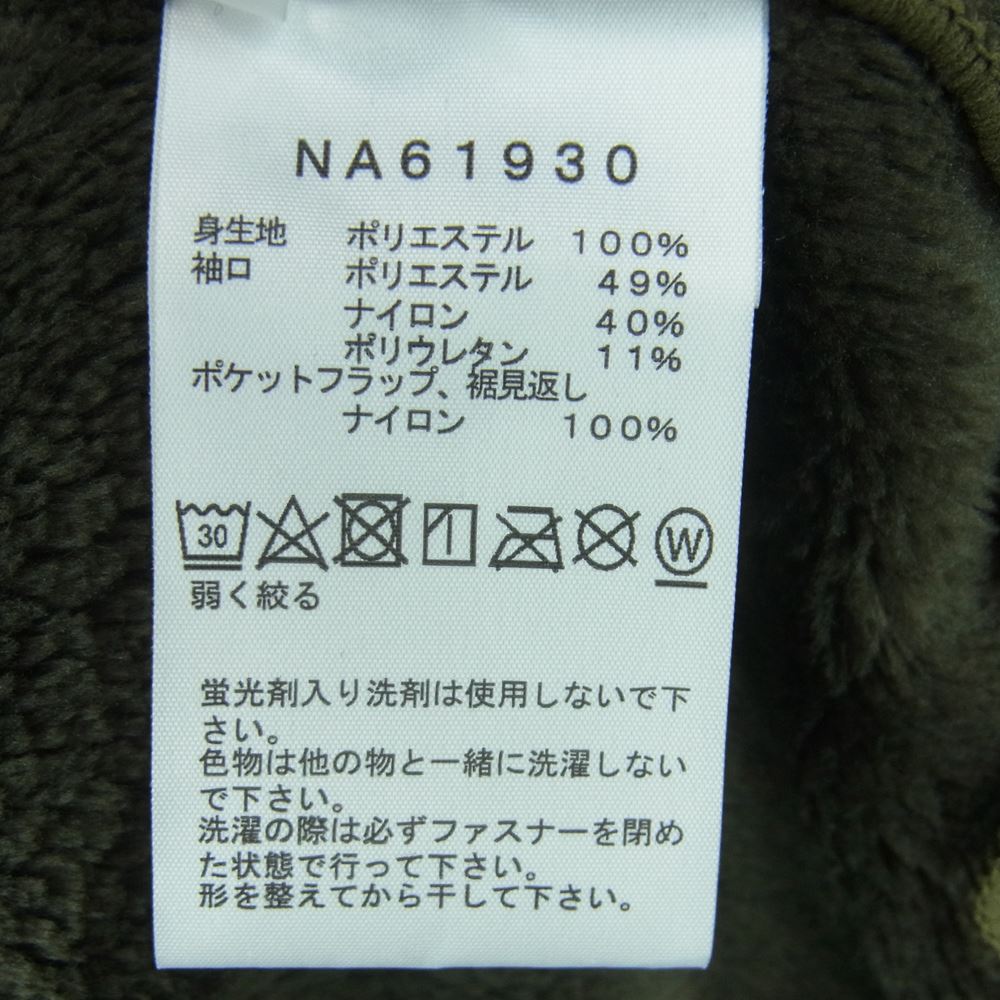 THE NORTH FACE ノースフェイス NA61930 Antarctica Versa Loft Jacket アンタークティカ バーサロフト ジャケット フリース NT ニュートーブ XL【中古】