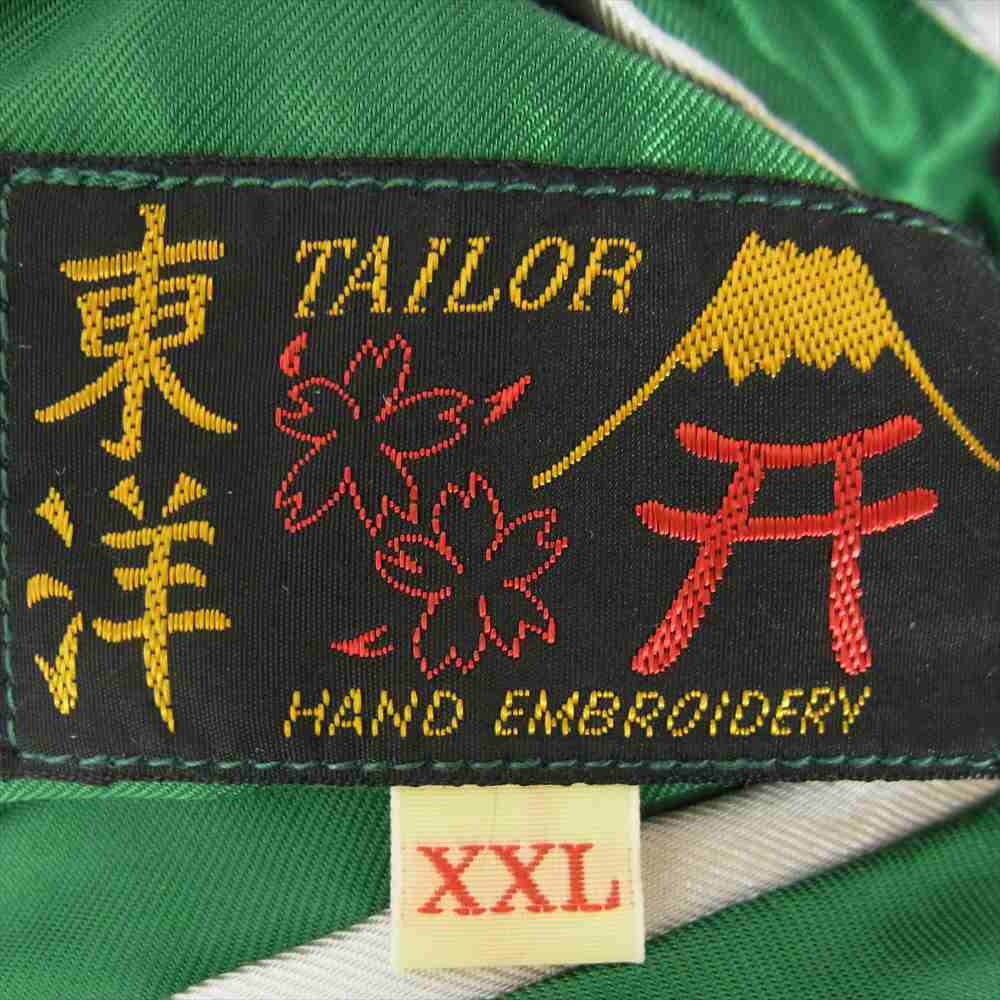 TAILOR TOYO テイラー東洋 TT14466 DRAGON×ROARING TIGER ドラゴン ローリングタイガー 横須賀ジャンパー スカジャン リバーシブル キルト ブラック系 XXL【中古】