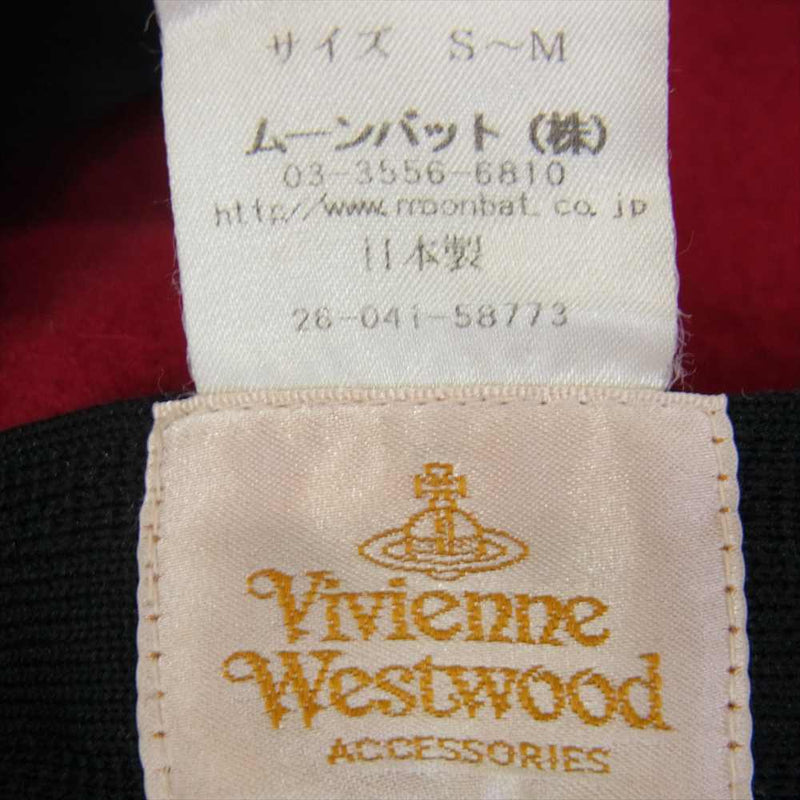 Vivienne Westwood ヴィヴィアンウエストウッド ウール オーブ 刺繍 ベレー帽  レッド系 S～M【中古】