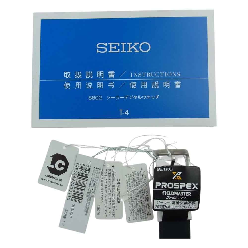 SEIKO セイコー SBEP027 LOWERCASE プロスペックス フィールドマスター 腕時計 リストウォッチ ブラック系【新古品】【未使用】【中古】