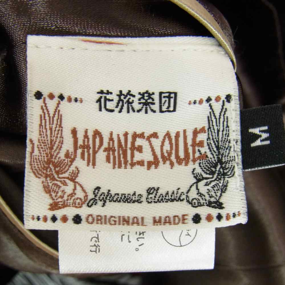 花旅楽団 虎刺繍 リバーシブル レーヨン スカジャン ブラウン系 ゴールド系 M【中古】