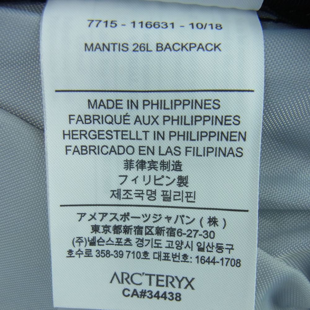 ARC'TERYX アークテリクス MANTIS 26L マンティス リュック デイパック ブラック系【中古】