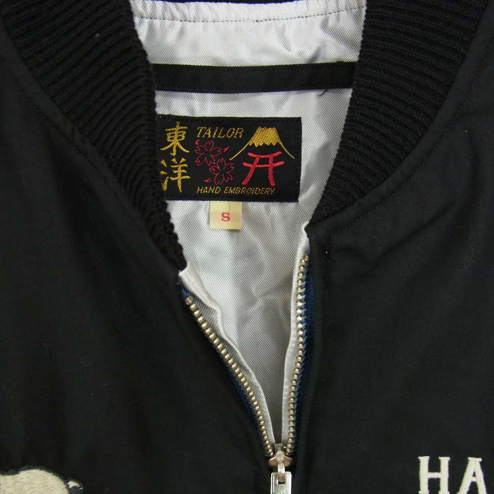 TAILOR TOYO テイラー東洋 TT15056 × PEANUTS テーラー東洋 ピーナッツ SNOOPY TOUR JACKET スヌーピー ベトナム ライナー ジャケット ブラック系 S【美品】【中古】