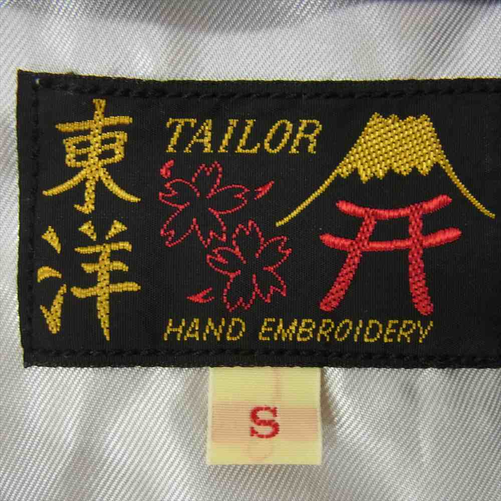 TAILOR TOYO テイラー東洋 TT15056 × PEANUTS テーラー東洋 ピーナッツ SNOOPY TOUR JACKET スヌーピー ベトナム ライナー ジャケット ブラック系 S【美品】【中古】