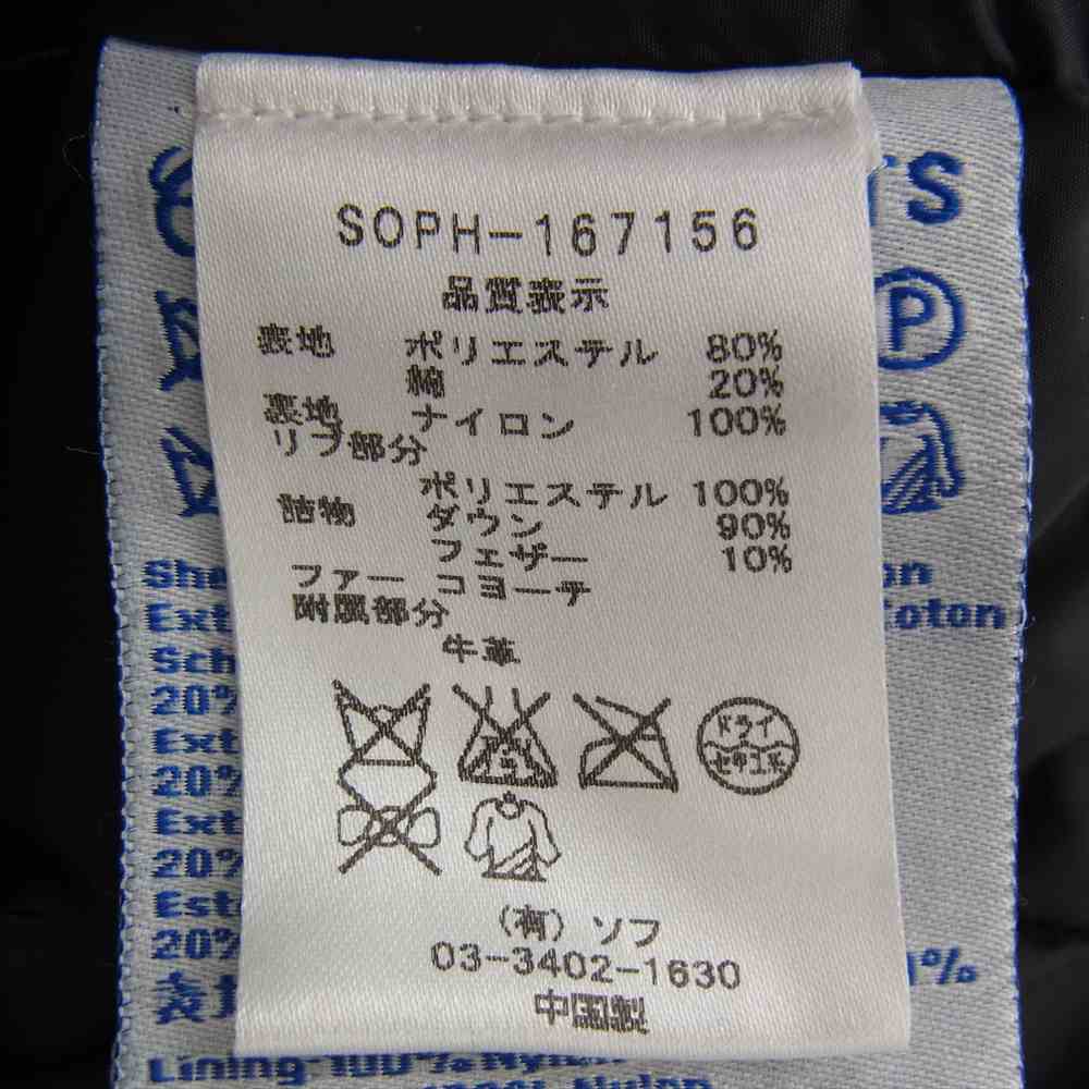 SOPHNET. ソフネット SOPH-167156 × Cape HEIGHTS ケープハイツ BRIGHTWOOD ブライトウッド ファー フード ダウン ジャケット モスグリーン系 S【中古】