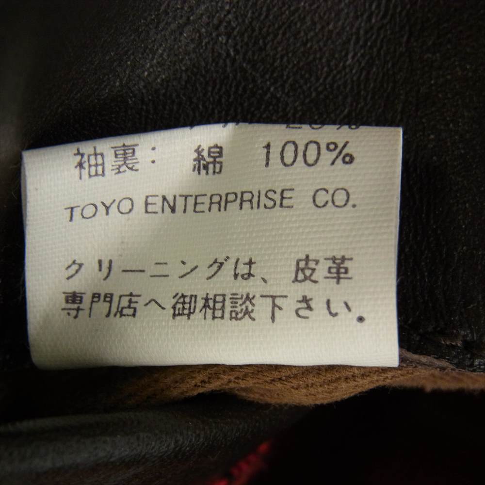 SUGAR CANE シュガーケーン M87047 × 東洋エンタープライズ Indian