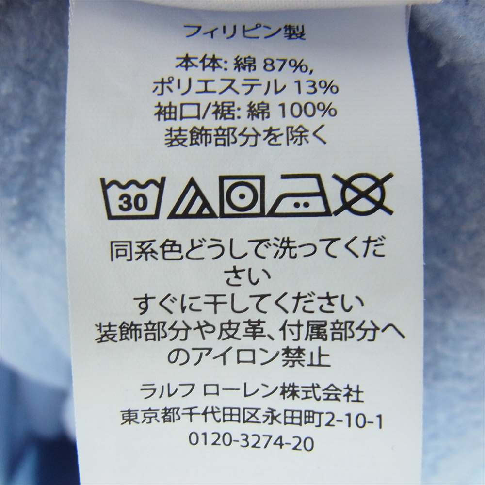 POLO RALPH LAUREN ポロ・ラルフローレン 前V カレッジロゴ クルーネックリブ スウェット トレーナー ライトブルー系 LG【中古】