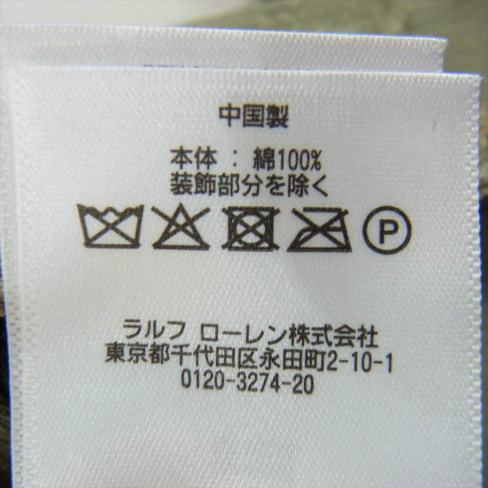 RRL ダブルアールエル FIELD FIT P44 TROUSER ダメージ加工 フィールドフィット トラウザー モンキー カーゴパンツ カーキ系 32【中古】