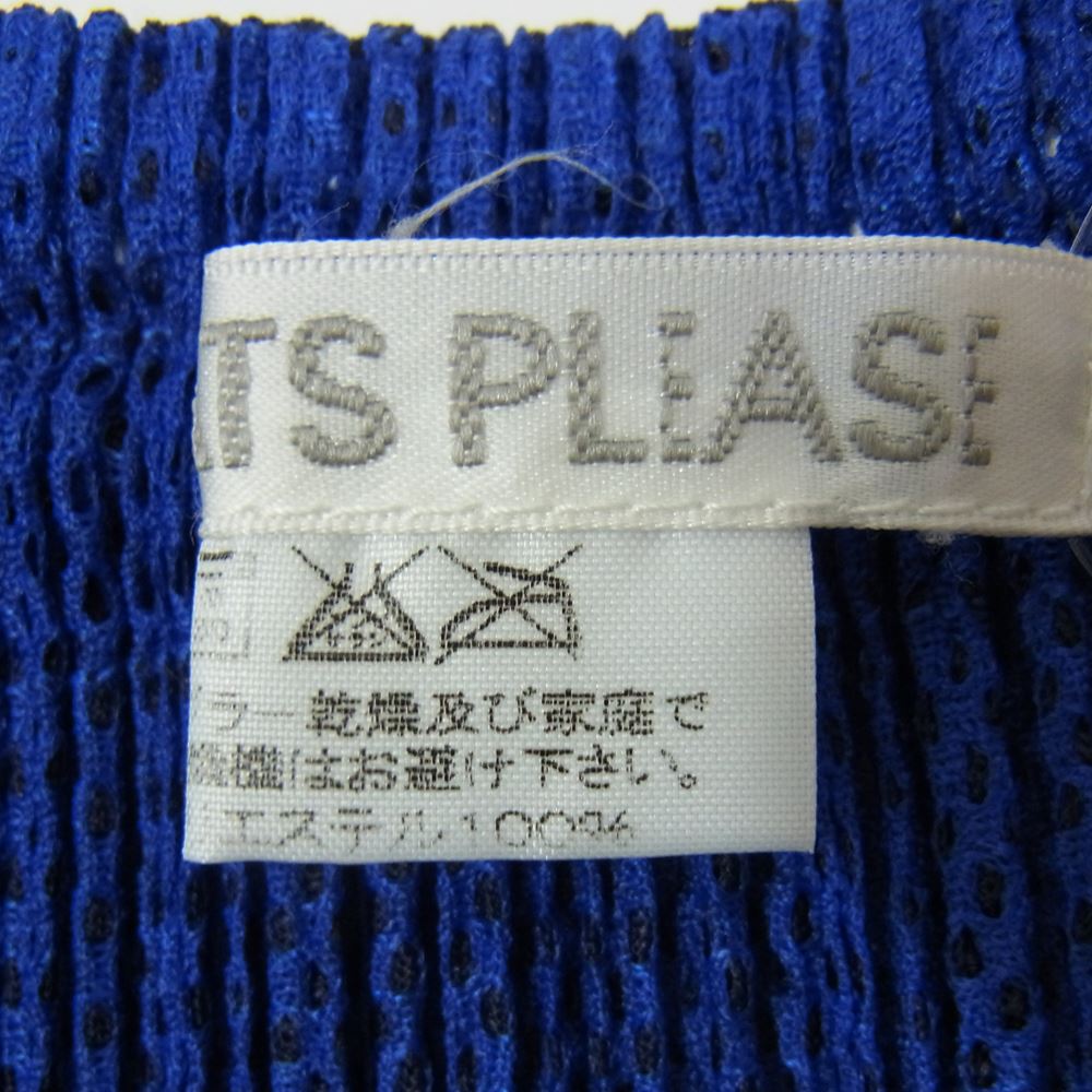 PLEATS PLEASE プリーツプリーズ イッセイミヤケ PP02-JG601 プリーツ加工 二重加工 ウエストゴム メッシュ レイヤード サイドスリット バイカラー スカート ブルー系 パープル系 1【美品】【中古】