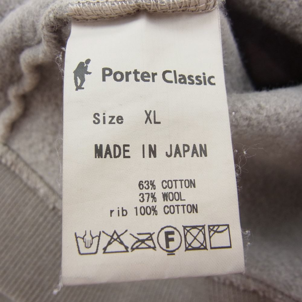 PORTER CLASSIC ポータークラシック WOOL HIGH-NECK PULLOVER ウール ハイネック プルオーバー ベージュ系 XL【中古】