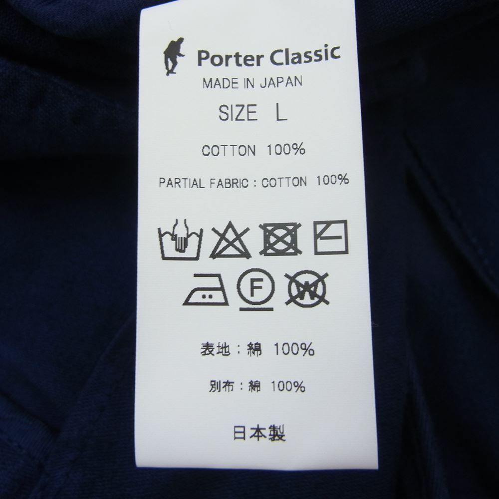 PORTER CLASSIC ポータークラシック MOLESKIN CLASSIC VEST モールスキン クラシックベスト ネイビー系 L【中古】