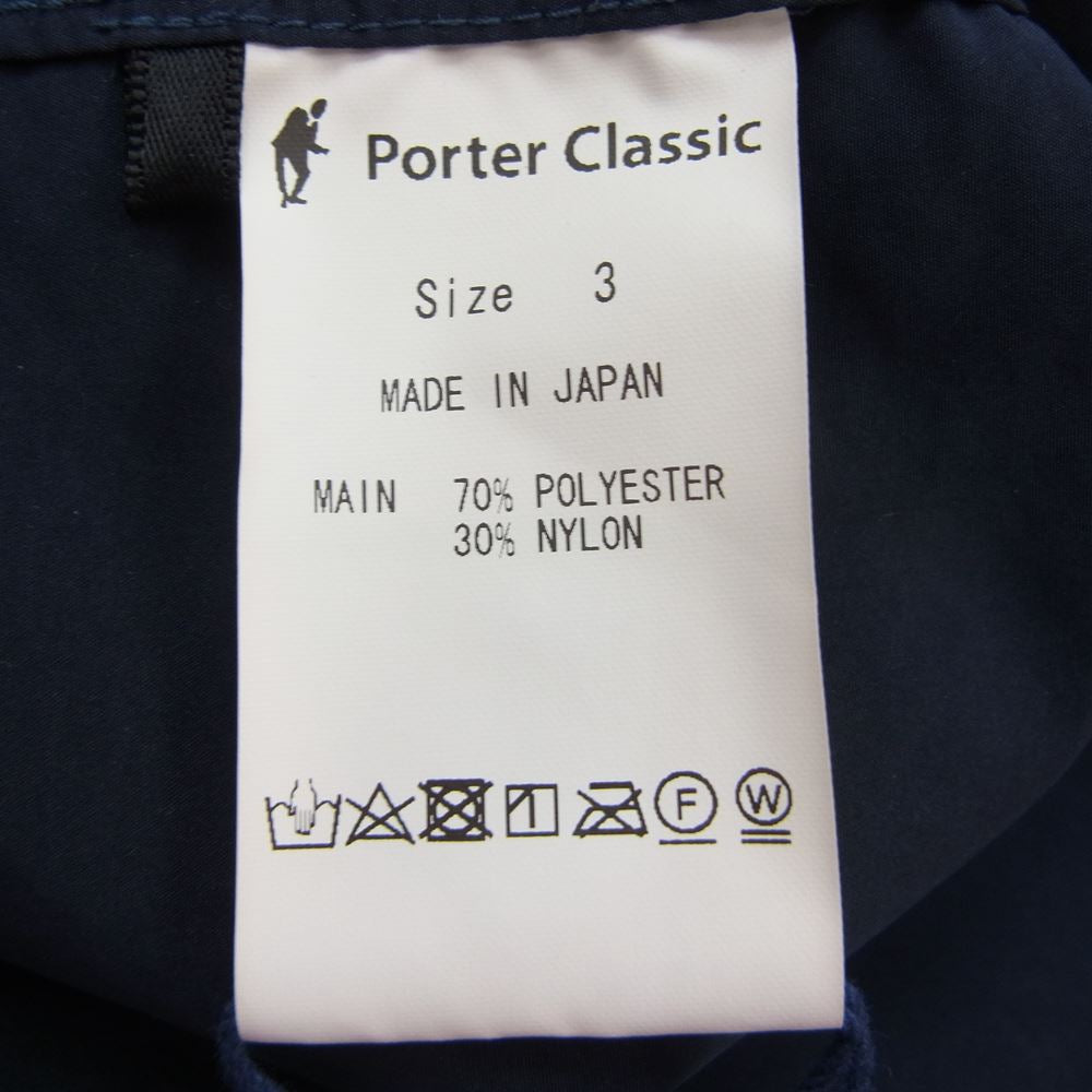 PORTER CLASSIC ポータークラシック 京都店限定 WEATHER PULLOVER VEST ウェザー プルオーバー ベスト ネイビー系 3【美品】【中古】