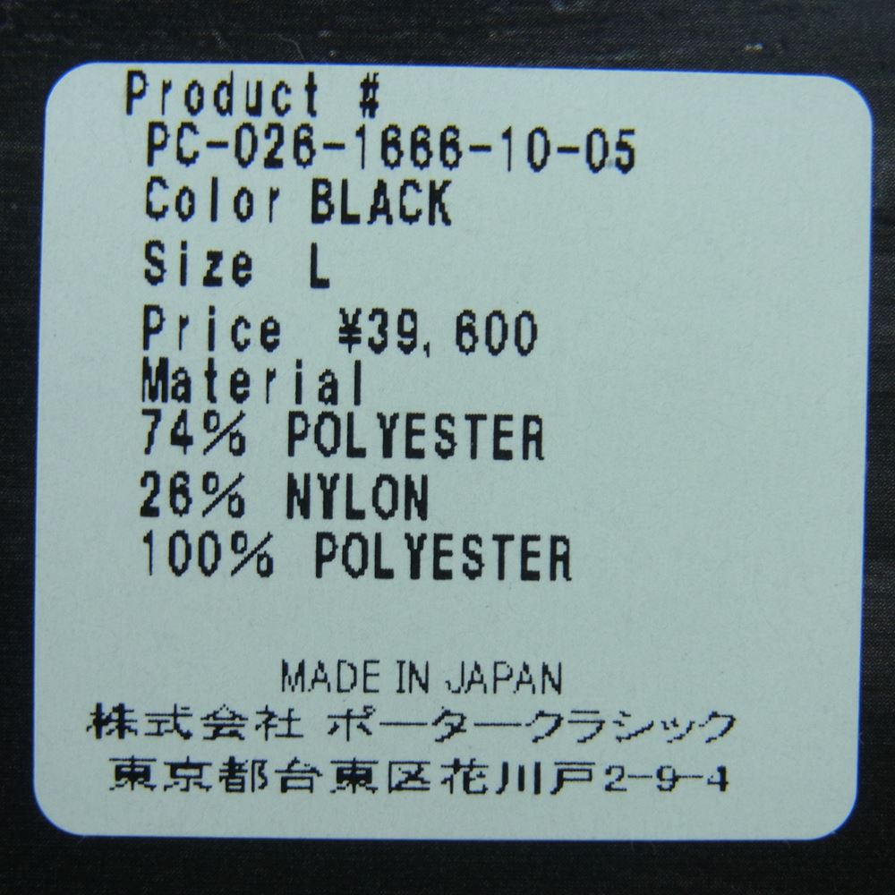 PORTER CLASSIC ポータークラシック 京都店限定 WEATHER CARDIGAN COAT ウェザー カーディガン コート ブラック系 L【中古】
