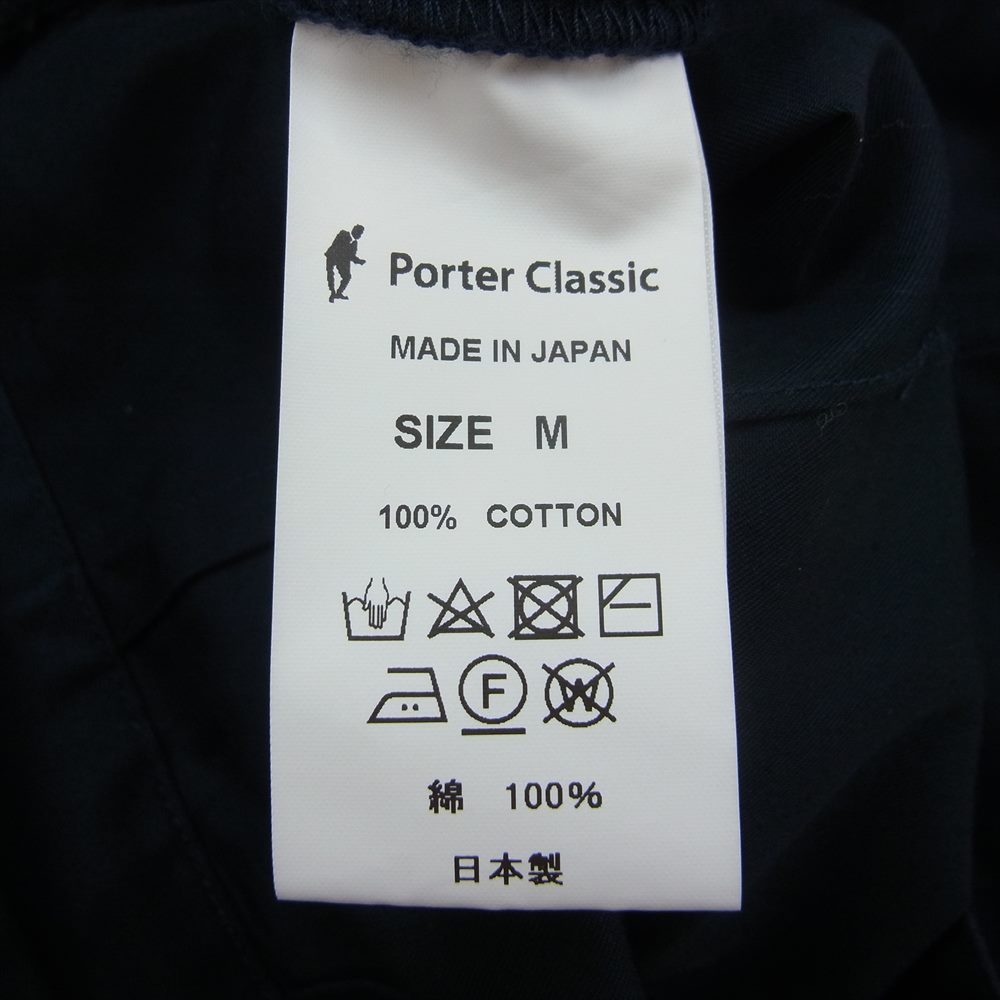 PORTER CLASSIC ポータークラシック GABARDINE BEBOP PANTS ギャバジン ビバップ パンツ ネイビー系 M【美品】【中古】