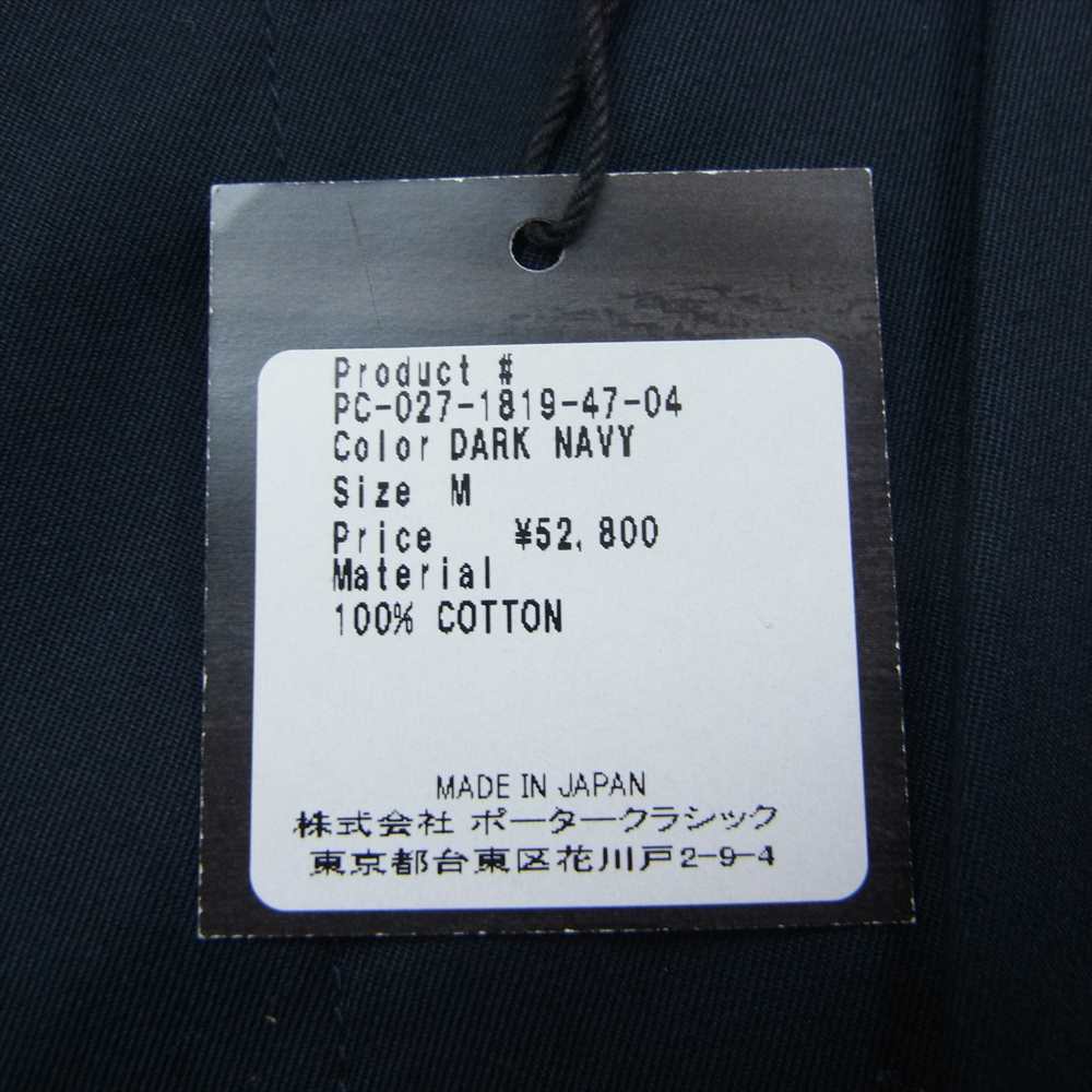 PORTER CLASSIC ポータークラシック GABARDINE BEBOP PANTS ギャバジン ビバップ パンツ ネイビー系 M【美品】【中古】