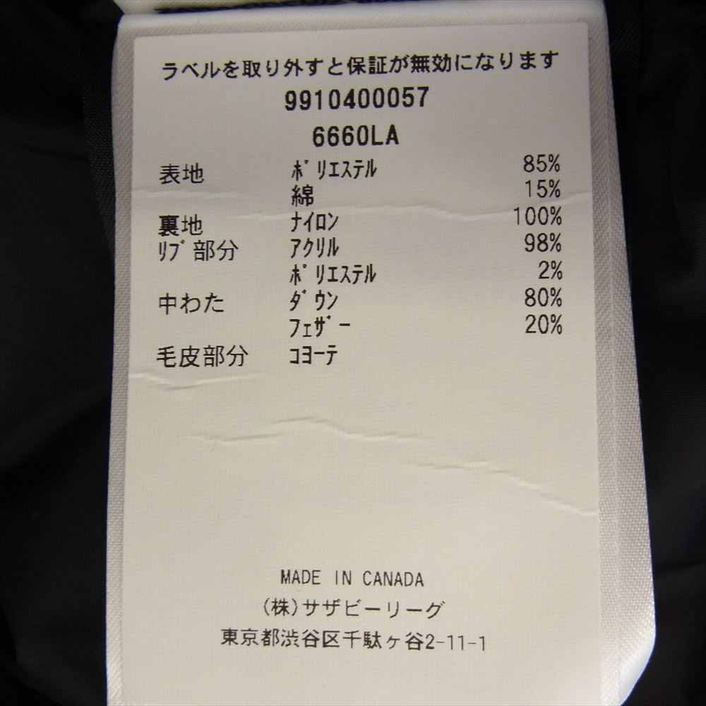 CANADA GOOSE カナダグース 国内正規 サザビーリーグ TRILLIUM PARKA トリリウム パーカ ダウン コート ジャケット ダークネイビー系 S【中古】