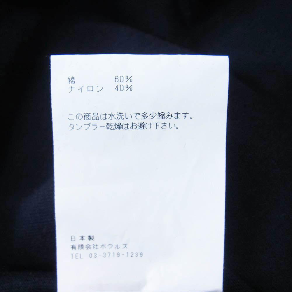 HYKE ハイク ※タグ破損 コーデュラ ビッグフィット Tシャツ ブラック ブラック系 5【中古】